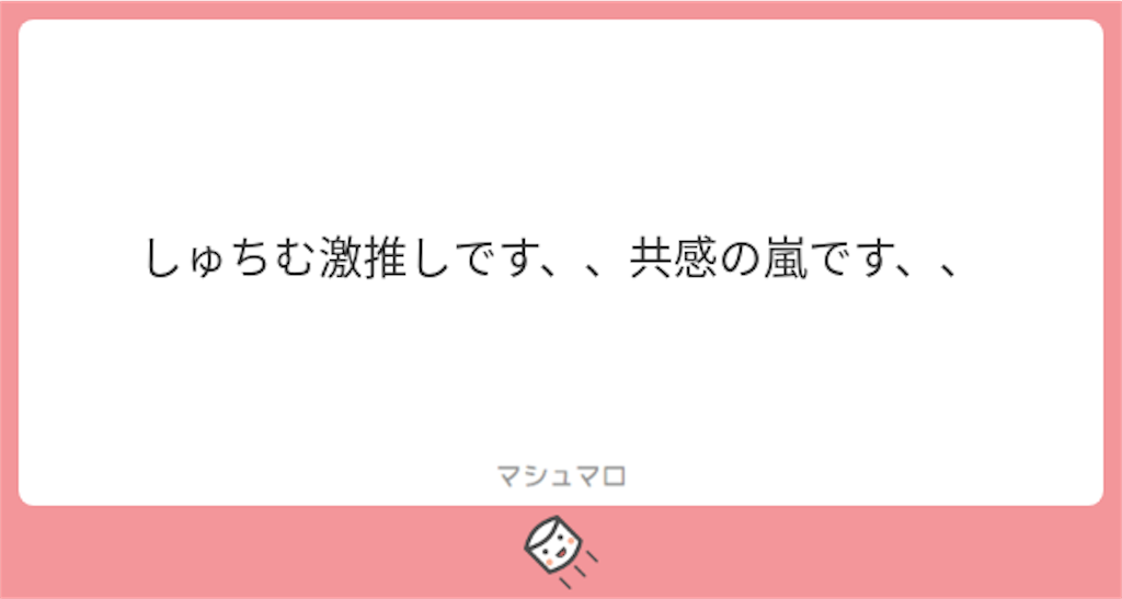 f:id:luneosin:20180507224616p:image f:id:luneosin:20180507224616p:image