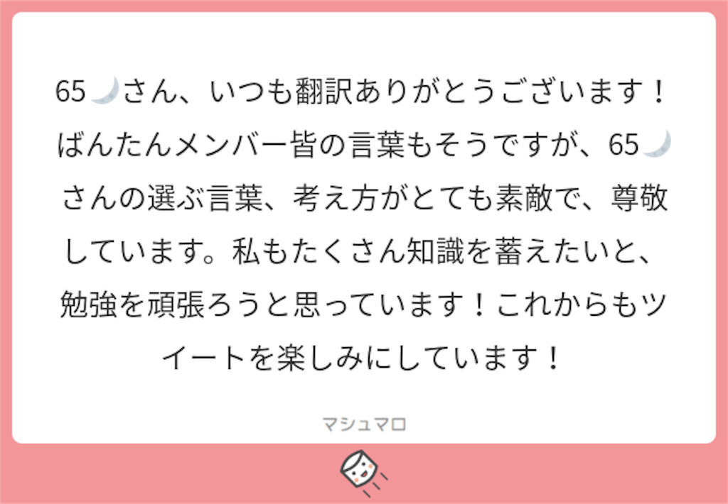 f:id:luneosin:20180507225134p:image f:id:luneosin:20180507225134p:image