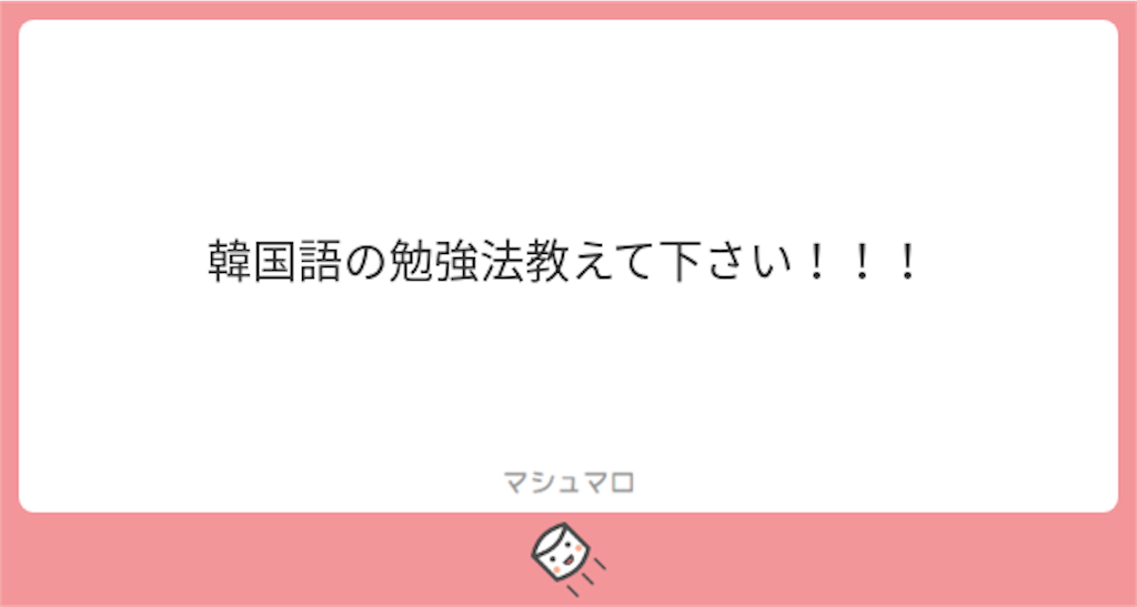 f:id:luneosin:20180507225417p:image f:id:luneosin:20180507225417p:image