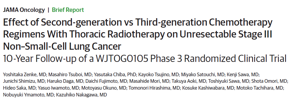 肺癌, 肺癌勉強会, WJTOG0105