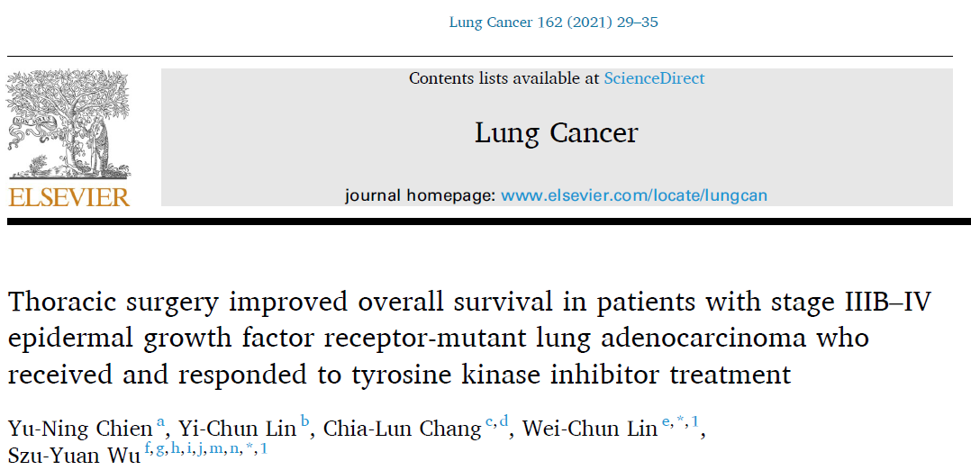 肺癌, 肺癌勉強会, EGFR, サルベージ, 手術