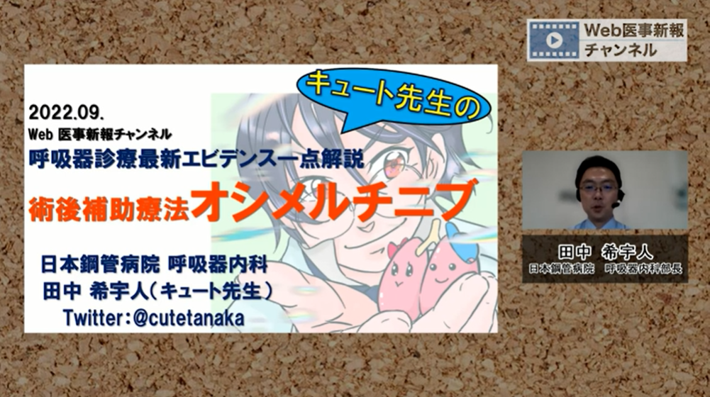 ツキサジェネリック