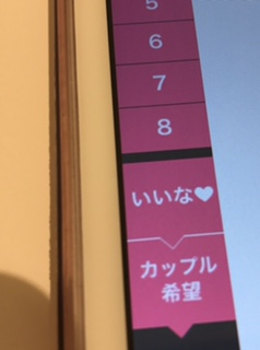 f:id:lunlun_life:20171028161847p:plain f:id:lunlun_life:20171028161847p:plain
