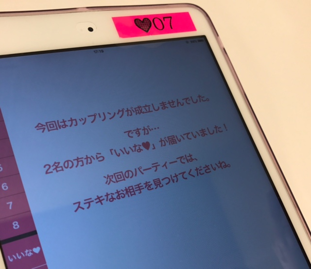 f:id:lunlun_life:20171028161956p:plain f:id:lunlun_life:20171028161956p:plain