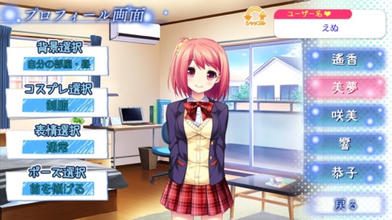 f:id:luno7424:20170606232734j:plain