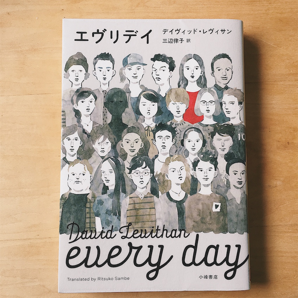 f:id:luomu1212171:20190111222539j:image