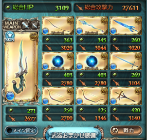 f:id:luose:20210303183336p:plain