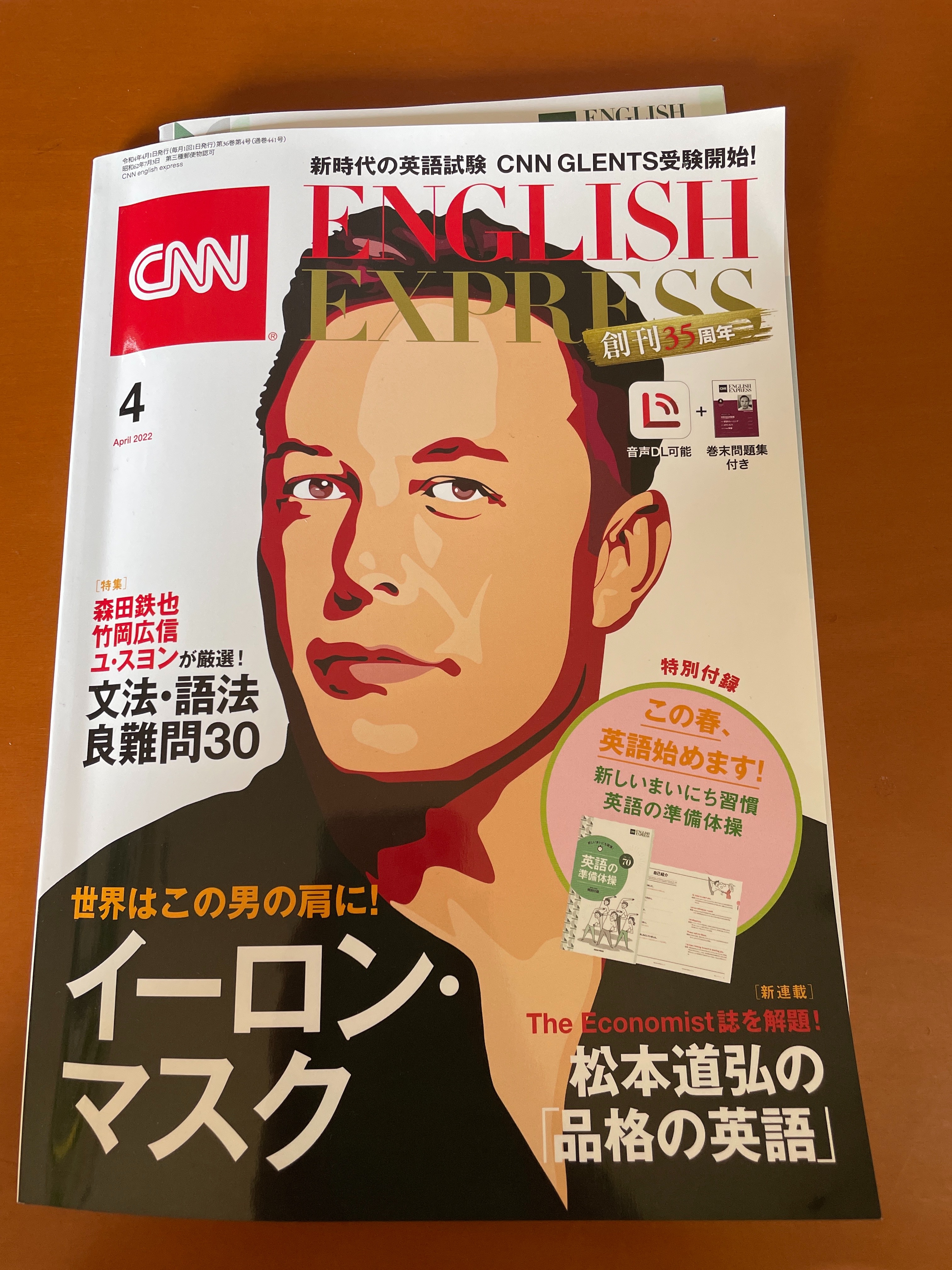 f:id:lupetta:20220310144824j:image