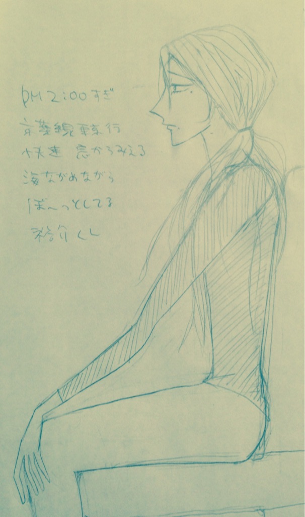 f:id:lupin1107:20151103194709j:image f:id:lupin1107:20151103194709j:image