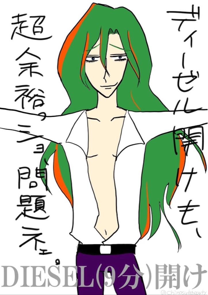 f:id:lupin1107:20151103195033j:image f:id:lupin1107:20151103195033j:image