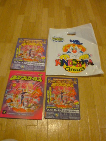 f:id:lupin_3rd:20081110123016j:image:w112 f:id:lupin_3rd:20081110123016j:image:w112
