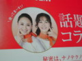 20101025225216