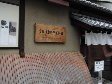 20110306114420