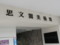 20110306152330