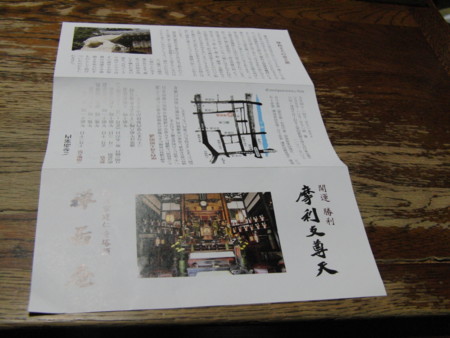 20110327191243