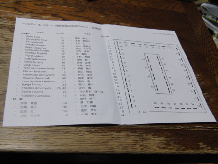 20110327191302