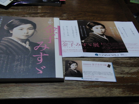20110327191353