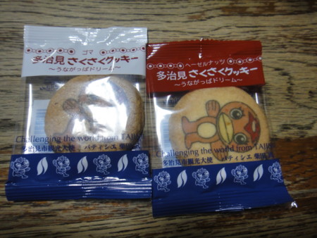 20110327211732