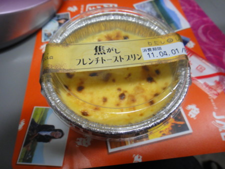 20110330130133