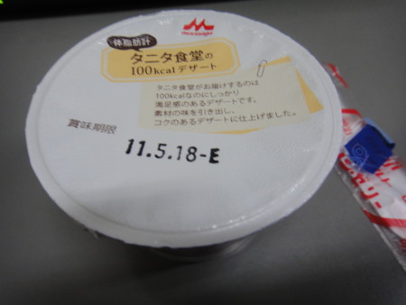 20110406112339