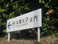 DSC05676.JPG
