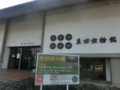 CIMG4979.JPG