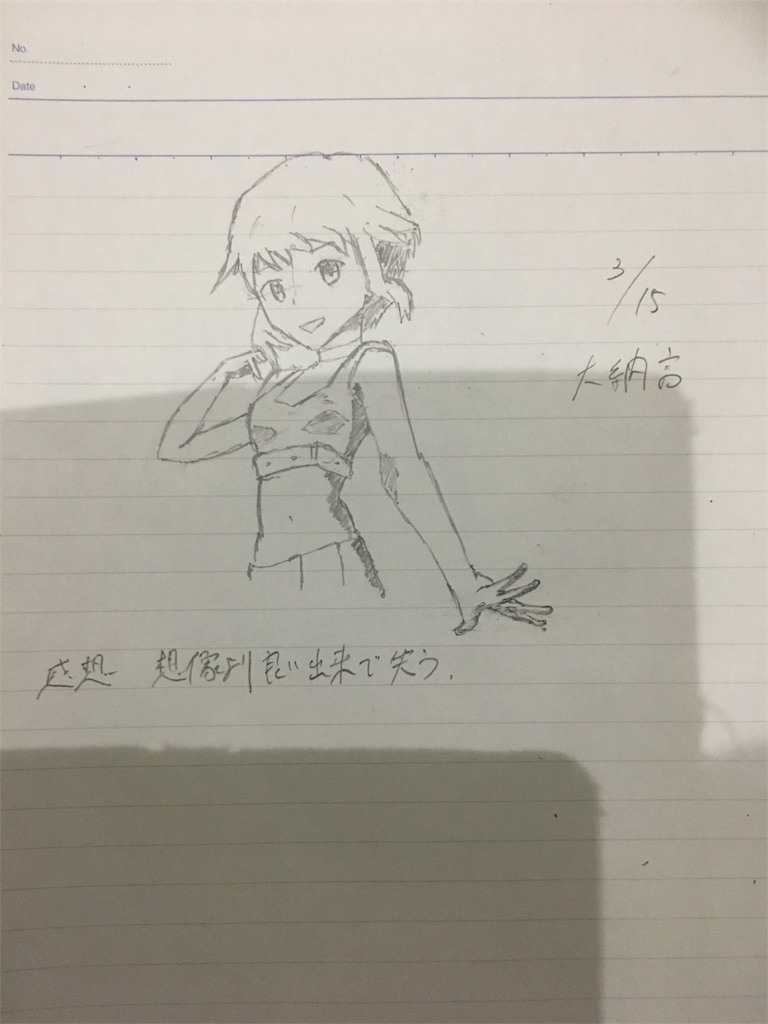 f:id:lupintheiiird:20170315002939j:image f:id:lupintheiiird:20170315002939j:image