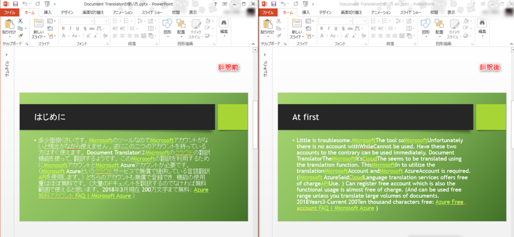 Macos Big Surで中国語簡体字 繁体字変換 清原文代 Note