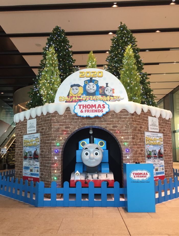 原鉄道模型博物館　ビルエントランス