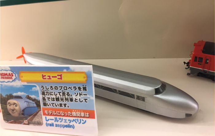 ヒューゴ