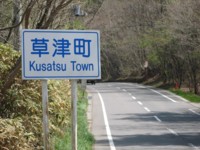 f:id:lupoGTI:20090502192102j:image