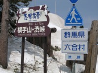 f:id:lupoGTI:20090502204755j:image