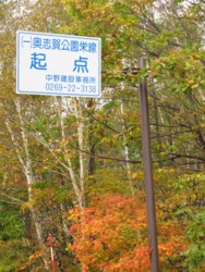 f:id:lupoGTI:20101011210831j:image