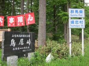 f:id:lupoGTI:20110619001046j:image