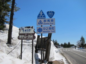 f:id:lupoGTI:20120519175248j:image