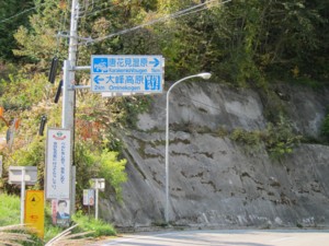 f:id:lupoGTI:20121103200400j:image