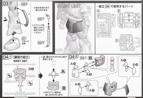 f:id:lupoGTI:20130120184028j:image