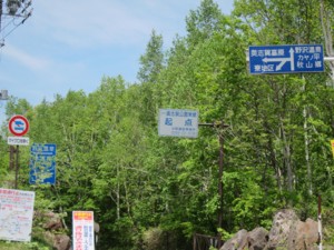 f:id:lupoGTI:20130609203221j:image