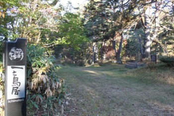 f:id:lupoGTI:20141019214001j:image