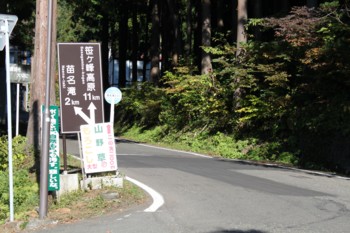 f:id:lupoGTI:20141019214732j:image