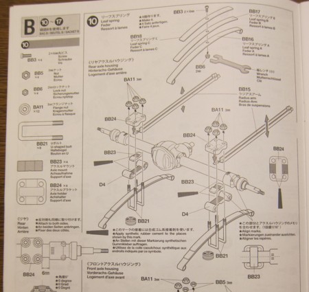 f:id:lupoGTI:20150118174548j:image