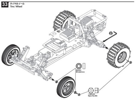 京商RCバギー「トマホーク」シャーシーとミッション部分【当時もの】 京商RCバギー「トマホーク」シャーシーとミッション部分【当時もの】