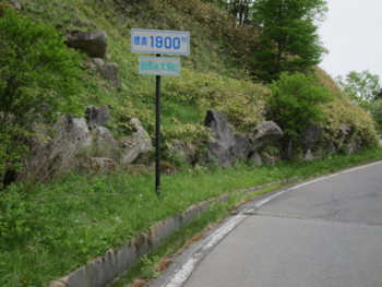 f:id:lupoGTI:20160611164856j:image