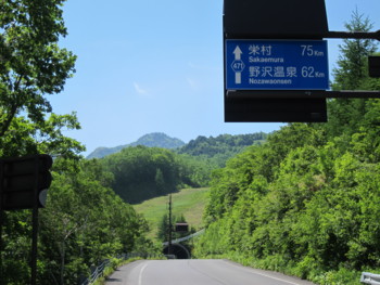 f:id:lupoGTI:20160618172640j:image