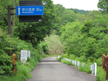 f:id:lupoGTI:20160618175519j:image