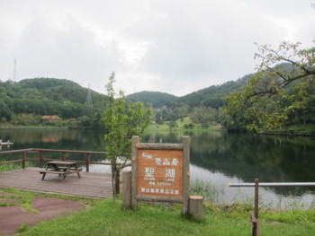f:id:lupoGTI:20160917142219j:image