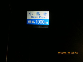 f:id:lupoGTI:20160929115840j:image