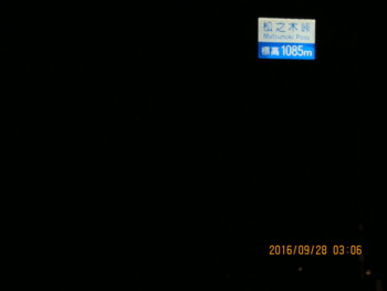 f:id:lupoGTI:20160929115853j:image