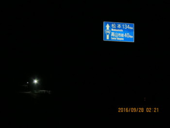 f:id:lupoGTI:20160929115917j:image