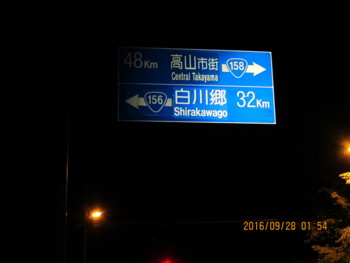 f:id:lupoGTI:20160929115928j:image